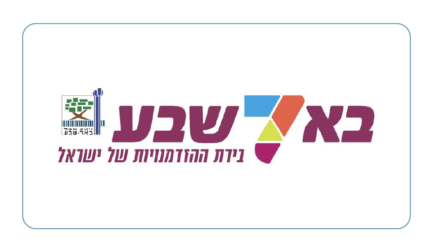 ב״ש-100